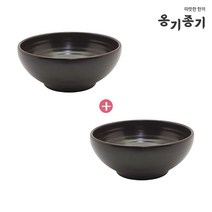 [옹기종기] 다용도 탕기 1+1