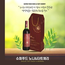 슈퍼푸드 노니 몽모랑시 타트체리 혼합 1병 오리지널 원액 750ml, 노니원액