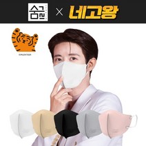 숨그림 네고왕 50매 무직타이거 2D 중형 마스크, 화이트_중형_50매