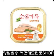 순살 꿀피부 강아지간식 연어 생선 노견간식 고급간식 강아지건조간식