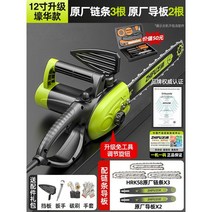 전기 톱 벌목 가정용 소형 핸드 헬드 장작 야외 전기톱 직소기 목공 무선 직쏘 전동 직쏘기, F