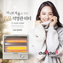 for LG 무연 온풍기 전기난로 소형 난방기 사무실 원룸 욕실, 미니 전기 히터