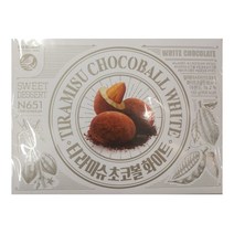 노브랜드 TIRAMISU CHOCOBALL WHITE 티라미슈 초코볼 화이트 150g x 2개