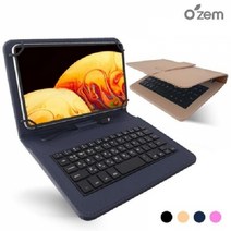 오젬 화웨이 미디어패드 T3 8 태블릿PC 확장형 키보드 케이스, 키보드케이스, 샌드베이지 OZ 386