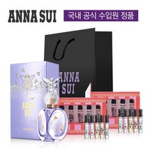 안나수이 럭키 위시 오드뚜왈렛 30ml 썸머키트 (본품+스틱10종+쇼핑백), 본품30ml+포켓세트2개+쇼핑백