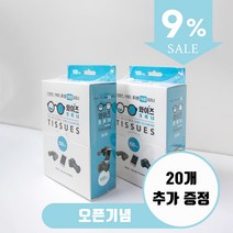 (행사상품) 1+1 와이즈크리너 일회용 안경클리너 렌즈와이프 안경티슈 자이스 100매, (행사상품)1+1