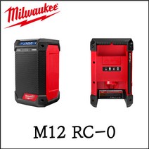[밀워키] M12 RC-0 / M12 라디오/충전기 베어툴, M18 FUEL 공구가방