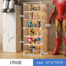 피규어 장식장 레고 수납장 소품 핸드메이드 아크릴 캐비닛 거실, 1열 6단