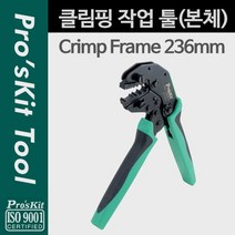 Prokit 클림핑 작업 툴본체 클림퍼 TANI * 9999230910EA, 본상품선택