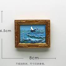 세계적으로 유명한 그림 반 고흐 그림 그림 프레임 3d 냉장고 자석 별이 빛나는 하늘 해바라기 시에스타 냉장고 스티커 선물