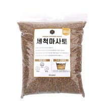 갑조네 세척마사토 미사 (1.7~2kg)