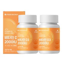 푸드버킷 비타민 D3 2000IU, 2개, 90정