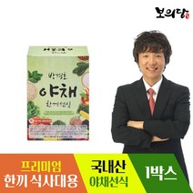 보의당 박경호 야채한끼선식 1박스 (30g x 10포), 단일옵션