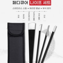 발각질제거기 발뒤꿈치 내성발톱 발바닥굳은살 패디플래닝 손가락, 각질제거4종셋트