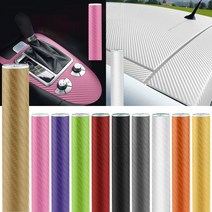 지붕 방수 시트 옥상 자동차 탄소 섬유 스티커 롤 필름 랩 자동 오토바이 전화 노트북, b