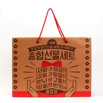 아트박스/반8 반8 종합선물세트 종이쇼핑백 L