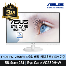 ASUS VC239H-W 58Cm(23)/평면/IPS/FHD/5ms/시력 보호 슬림 모니터