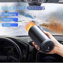 무시동히터 부품 캠핑 차량용 12v heater for auto car heater cup shape car warm air blower electric fan demister, 평범한