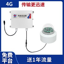 강우량 센서 게이지 관측소 측정기 레인 우설 강수량 측정 우량 농업용 기상 비 눈, 4G 유형