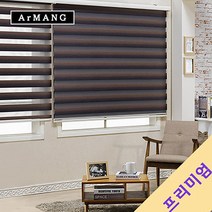 190cm x 110cm | 장인블라인드 프리미엄 콤비 블라인드 레인보우 맞춤사이즈 주문