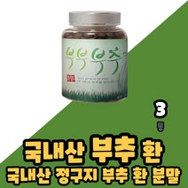 국내산 한평부추 120g x 1병 부추분말 정구지환 검정콩 호박 분말 환 부부부추 부추 정구지 비타민A 비타민C 비타민B 베타카로틴 칼륨 인 미네랄, 3통