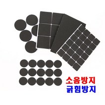 소음방지패드 긁힘방지고무판 가구밀림 소파받침 미끄럼방지, 소음방지패드_사각 30매