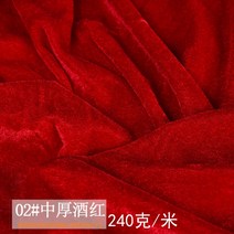 패브릭 소파 포사 헤어수건 갓 컵 10메터 값 먼지방지 커버 전 뚜껑 후리스 플리스 두꺼운 골드 레이스 1348210483, 10메터 *1. 5메터 (통째로 남자