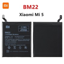 핸드폰 배터리 교체 Xiao mi 100 원래 bm22 3000mah 배터리 xiaomi mi 5 mi5 m5 bm22 전화 교체 배터리, 없음