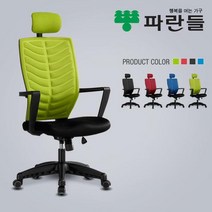 [DSP] 럭키 D171K 패턴의자, 레드