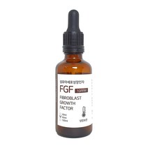 천연사랑 FGF 10ppm 에프지에프 고농도 앰플 원액 1개, 50ml