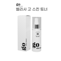 BELLEZA 벨리사 빙하수 피부 진정 미백 go 스킨 토너 80ml