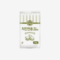 백설 치킨전용믹스 순한맛5kg x2, 백설 치킨전용믹스  순한맛5kg x2