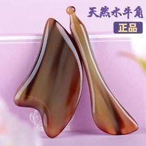 홍역 긁기 판 얼굴 천연 소뿔 여자 경련 봉 경락 얼굴 힘줄 봉 다리 안부기, 1, 없음 꽃 소모 소 뿔방망이 긴돌고래형 프리미엄 세트