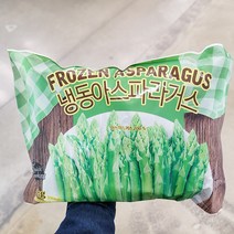 일반포장 냉동 아스파라거스 1kg, 단품, 단품