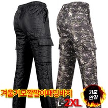 겨울_마찌D깔깔이패딩바지B 남성 기모 패딩 밴딩 보온 방한 카고 바지 점퍼 작업복 작업바지 빅사이즈 아웃도어