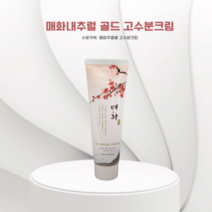 매화수분크림 100ml, 1개