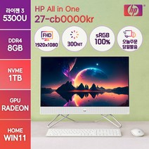 HP 올인원 27-CB0000KR 27인치 라이젠3 윈도우11 홈 본체 세트, R3-5300U/8G/SSD1TB, 스노우 화이트, WIN11 Home