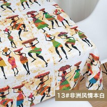 아프리카 패브릭 코튼 린넨 빈티지 인쇄 천 DIY 수제 섬유 바느질 패치 워크 가방 드레스 식탁보 145x50cm, 145x100cm, 13 화이트