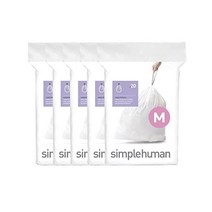 심플휴먼 휴지통 쓰레기 봉투 코드 M 디스펜서 팩 100개 45 리터 simplehuman