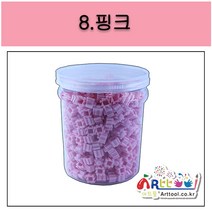 아트툴 레고 쑥쑥 디폼블럭 8mm 약 1100 EA 리필 벌크 케이스 27컬러 (나노블럭), 08_핑크