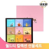 선물용 티백 티세트 도라지차 국화차 돌배차 루이보스 히비스커스 삼각티백