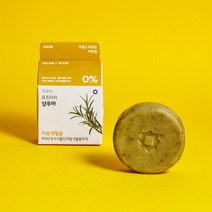 JAJU/자주 자주 제로바 로즈마리 샴푸바