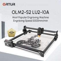 레이저각인기 레이저각인 레이저마킹기 ORTUR 10W 출력 레이저 조각기 기계 CNC Windows DIY 프린터 Gravin, 02 OLM2S2-10A_01 20W