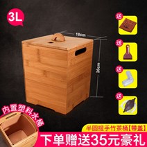 다기 차판 다도세트 차트레이 퇴수기 퇴수통 다도, 3L