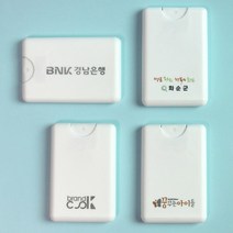 카드형 스프레이 살균제 20ml 휴대용 판촉물 생활방역, 단품, 단품