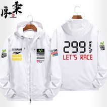YAMAHA MoToGP 바이크 바람막이 레이싱슈트 바이크자켓 남녀공용, 화이트 - (5)