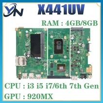 노트북 메모리 ASUS 마더보드 X441U X441UV F441U A441U X441UVK X441UB 4405U I3 I5 I7 RAM4GB 8GB 920MX 용, 12.i37100U 8GB