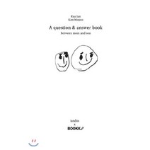 모자문답집 : A question & answer book : between mom and son, BOOKK(부크크), 유이안,김민주 저