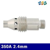 크레텍 알곤변형 콜렛 바디 350A 2.4mm 41mm (BOX(10EA)) 용접기자재 용접부품 알곤토치부품 크레텍 공구
