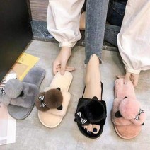 포근한 여성 폼폼이 털 슬리퍼 털신 실내화 bt833